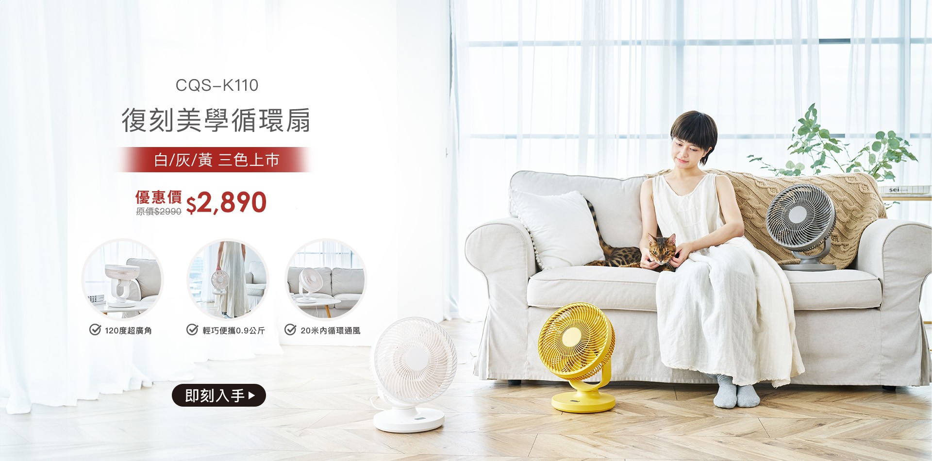 K110 $2890
