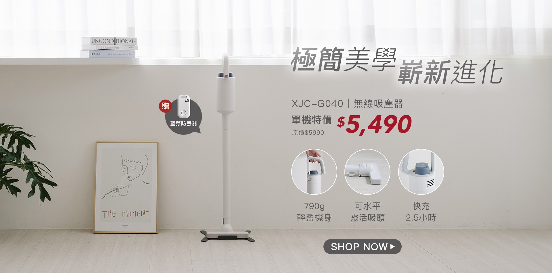 G040送藍芽器