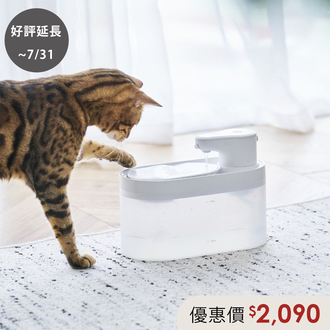 XDF-KP30 寵物飲水機