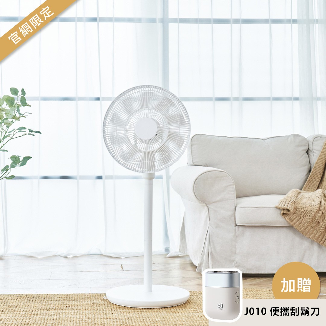 CQS-K520 14吋 DC自然風扇