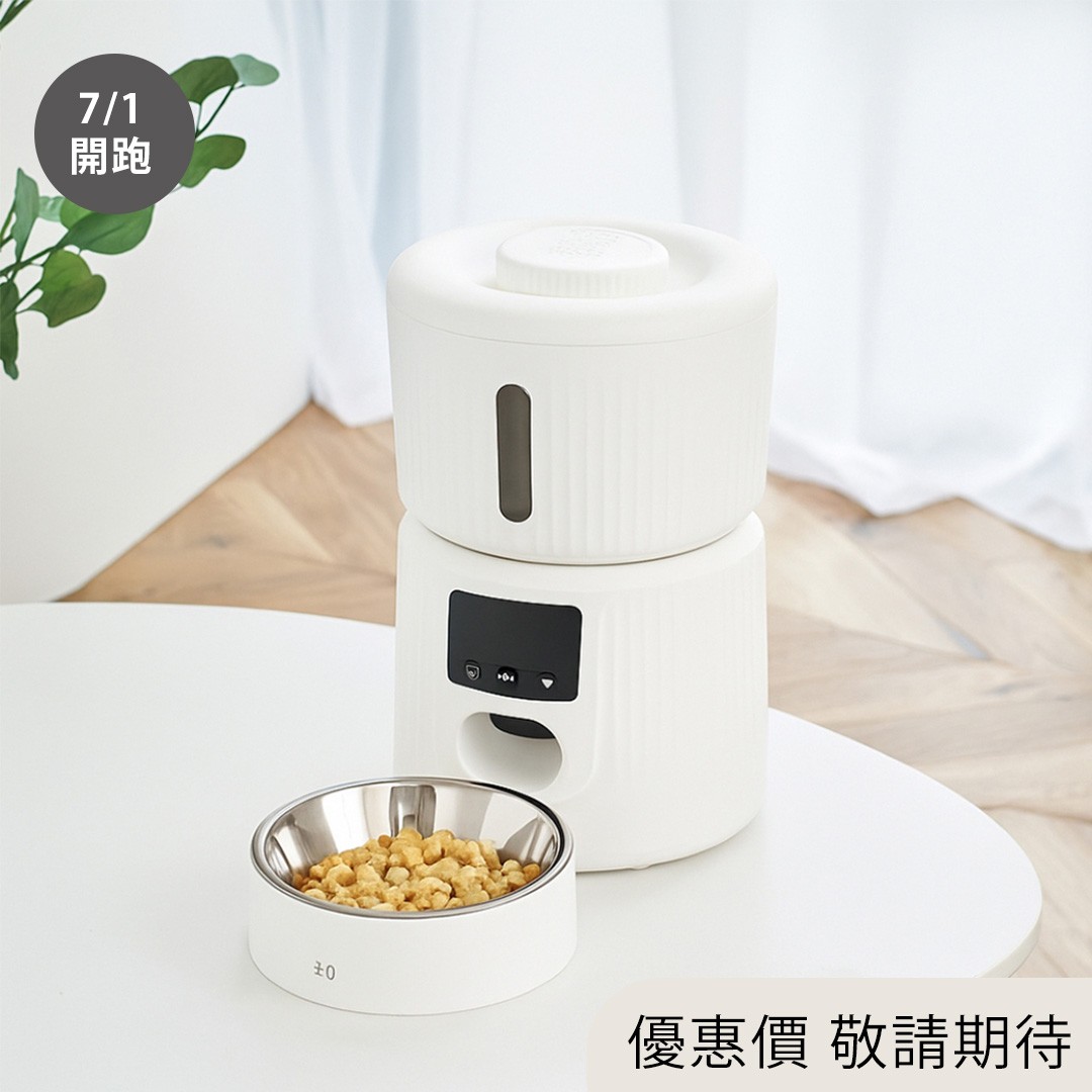 XDF-KP20 寵物餵食器