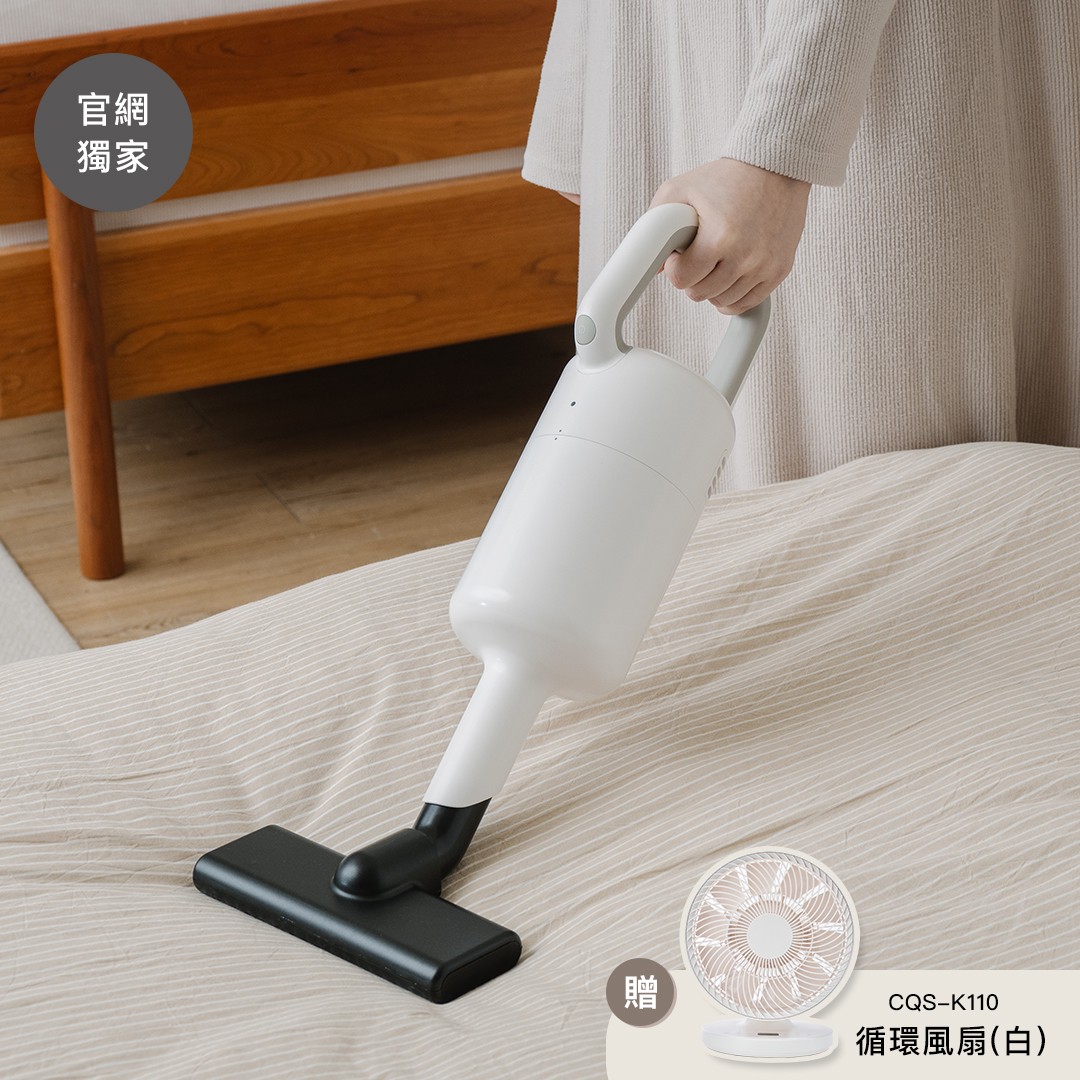 【官網獨家組合】XJC-Y011 無線吸塵器+CQS-K110 循環扇