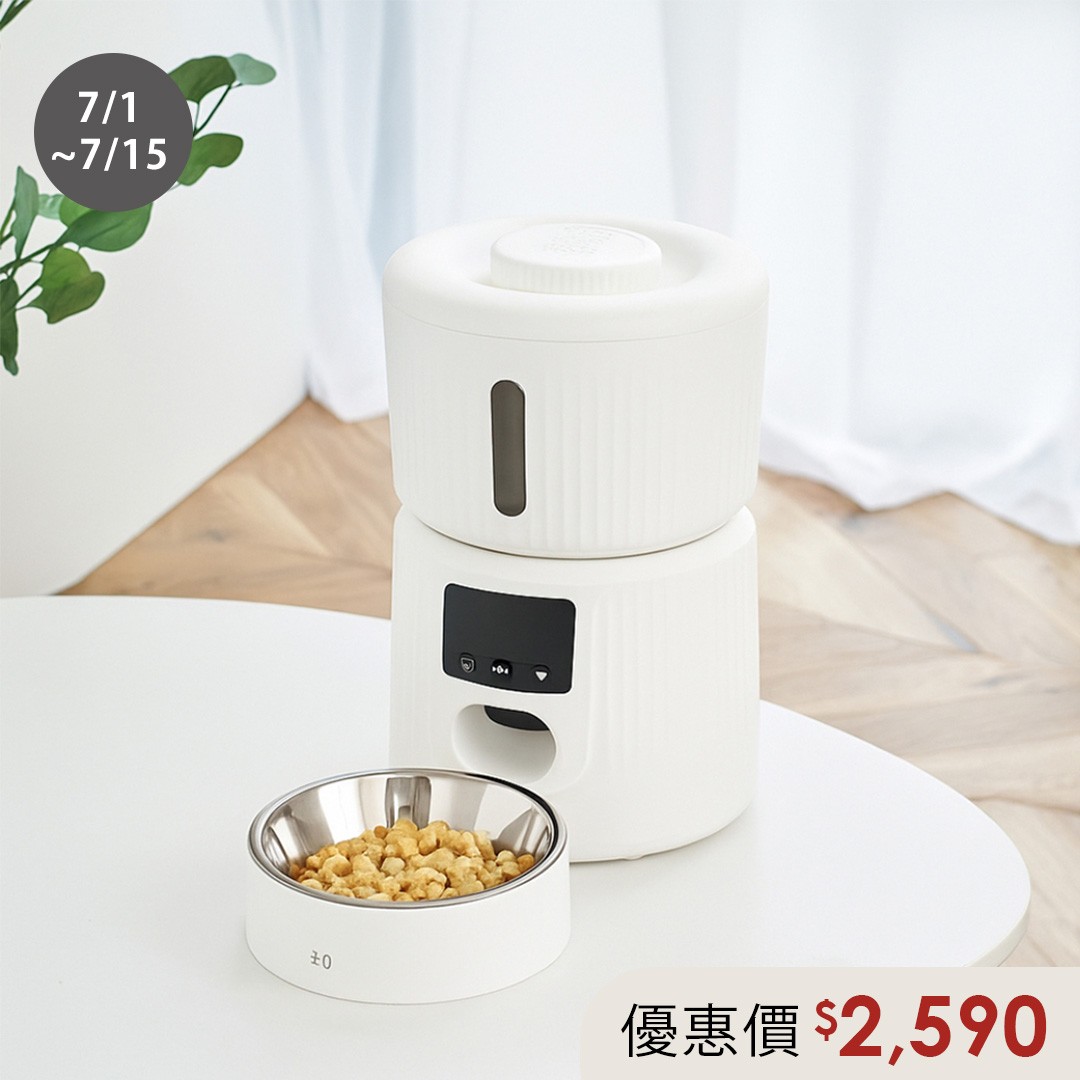 XDF-KP20 寵物餵食器