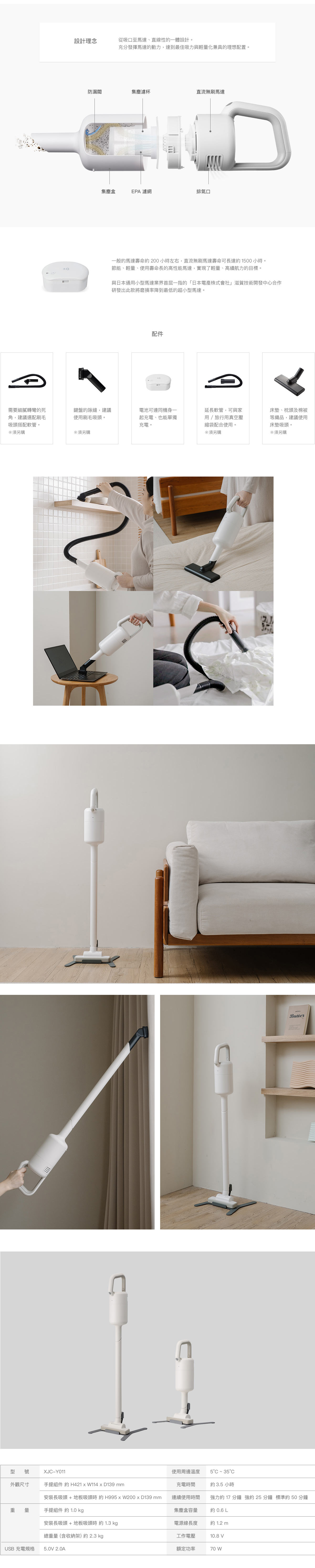 無線吸塵器 (加贈濾網一個)