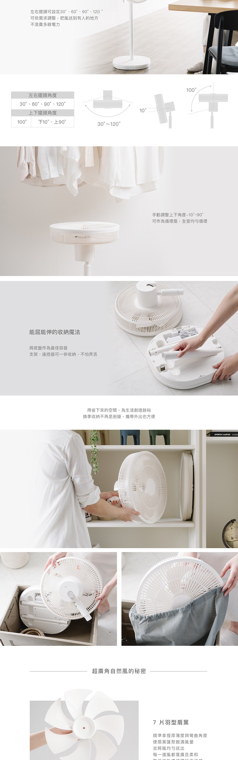 【AA級福利品】XQS-J640 12吋 DC自然風扇