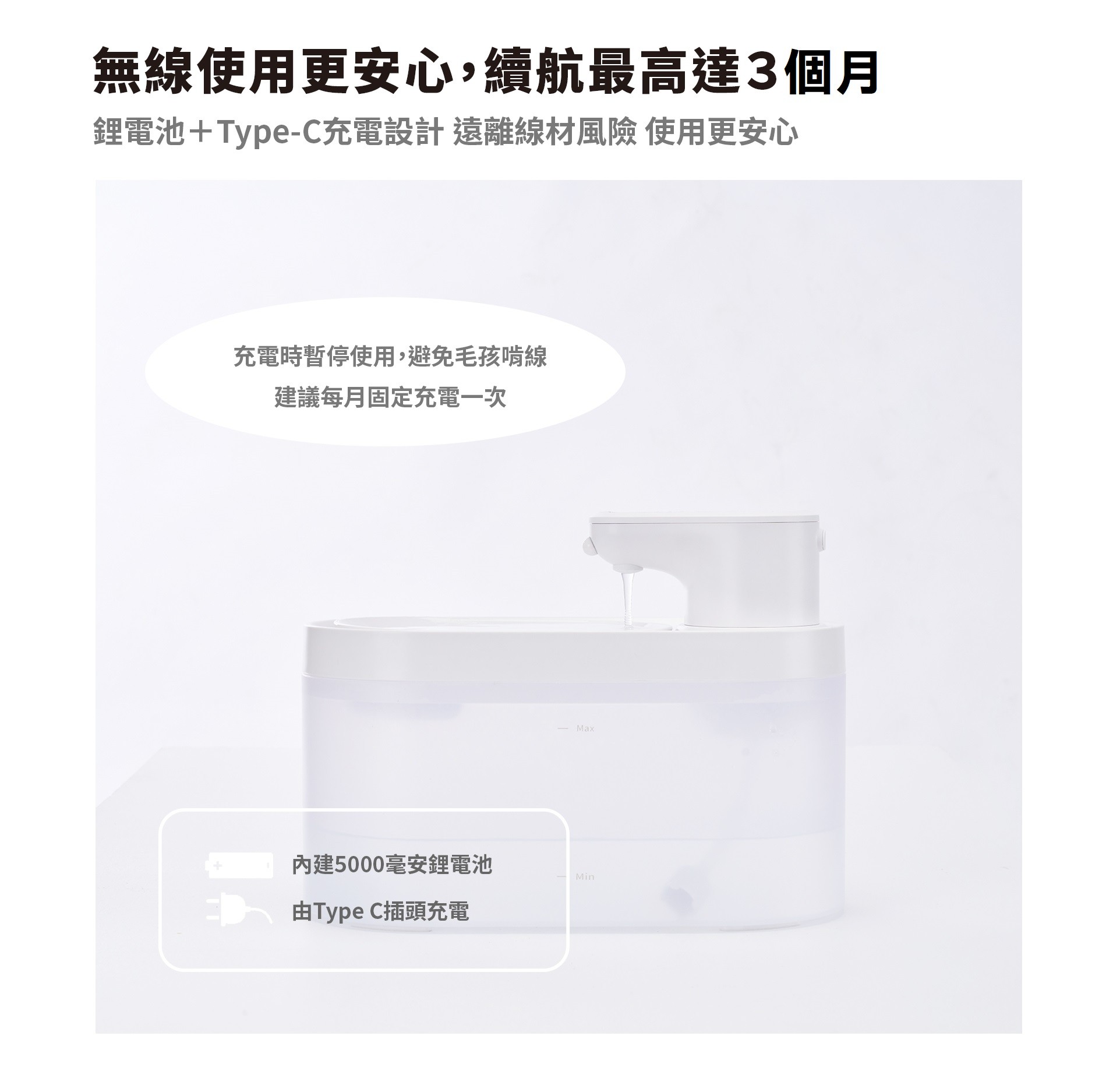 【贈品】XDF-KP30寵物飲水機