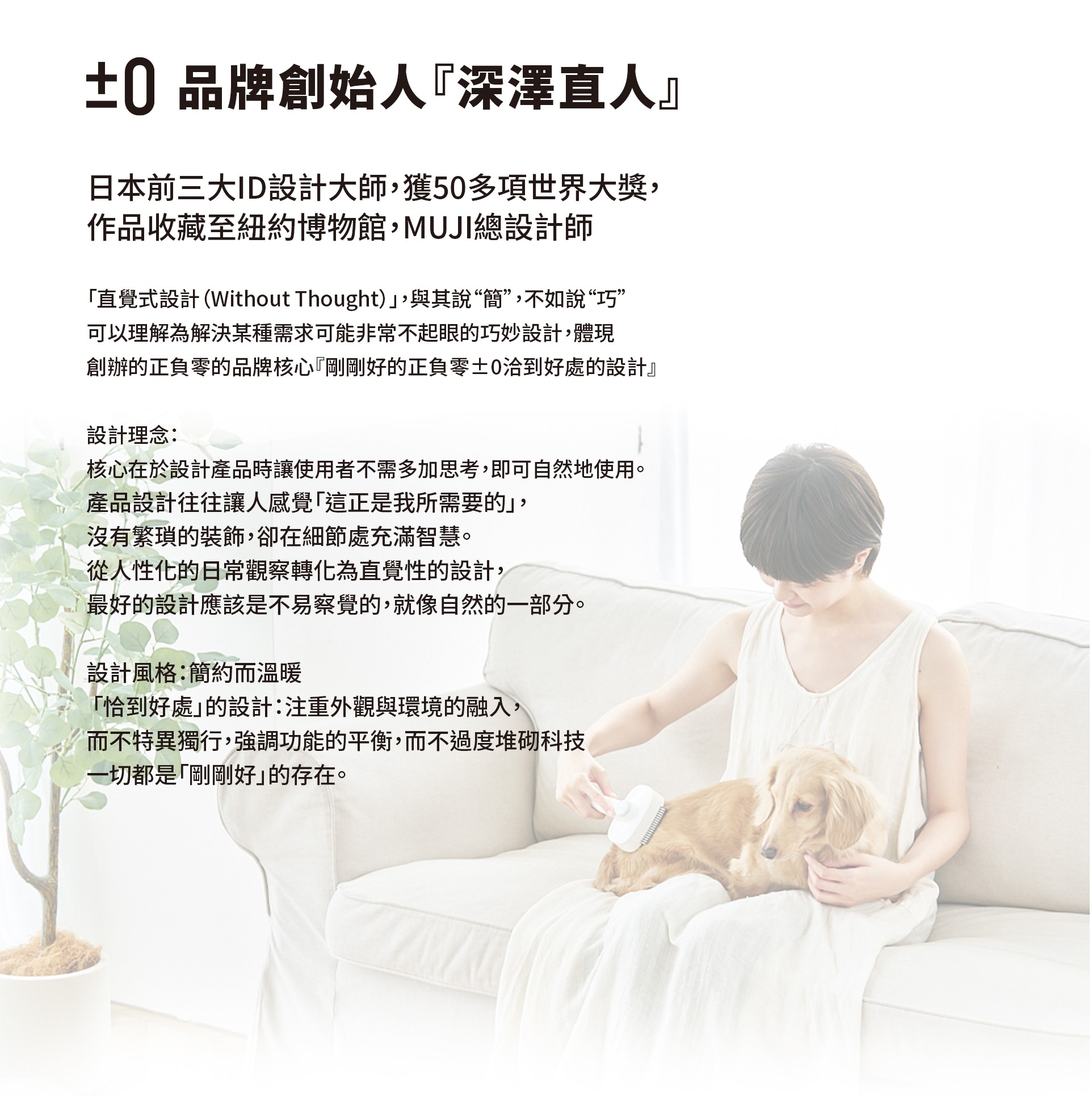 寵物空氣清淨機