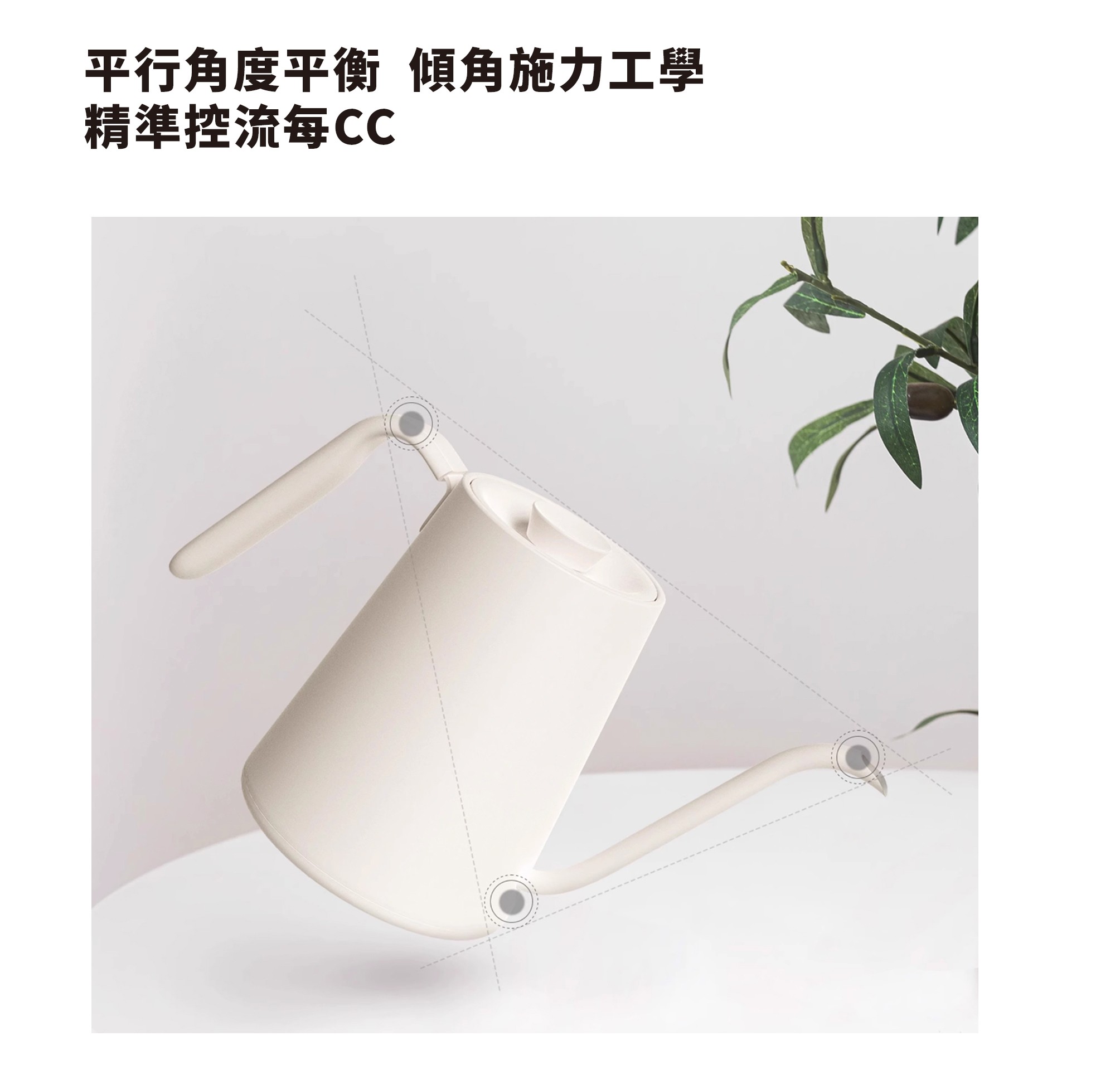【新色上市｜送可口可樂保溫杯】CKY-H110 溫控手沖壺