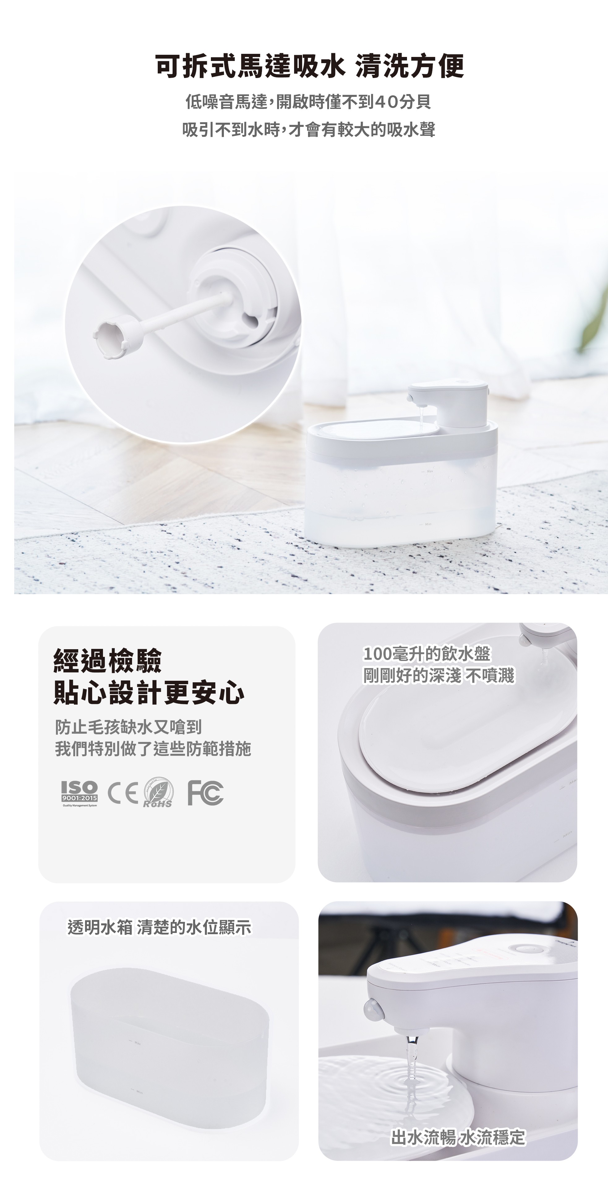 【贈品】XDF-KP30寵物飲水機