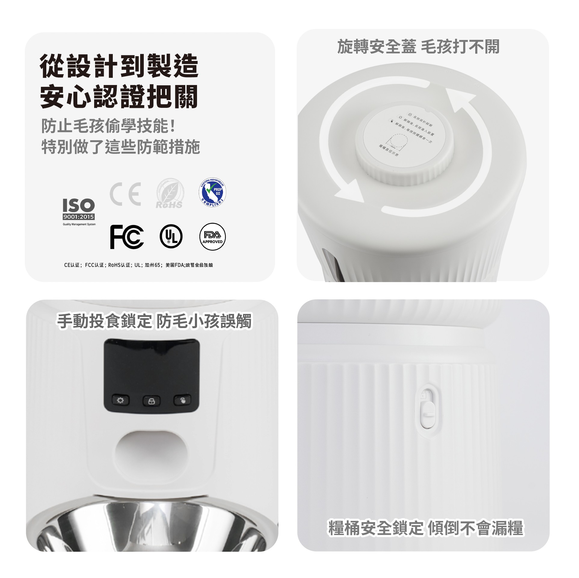 【官網獨家組合】XDF-KP20寵物餵食器+XDF-KP30寵物飲水機