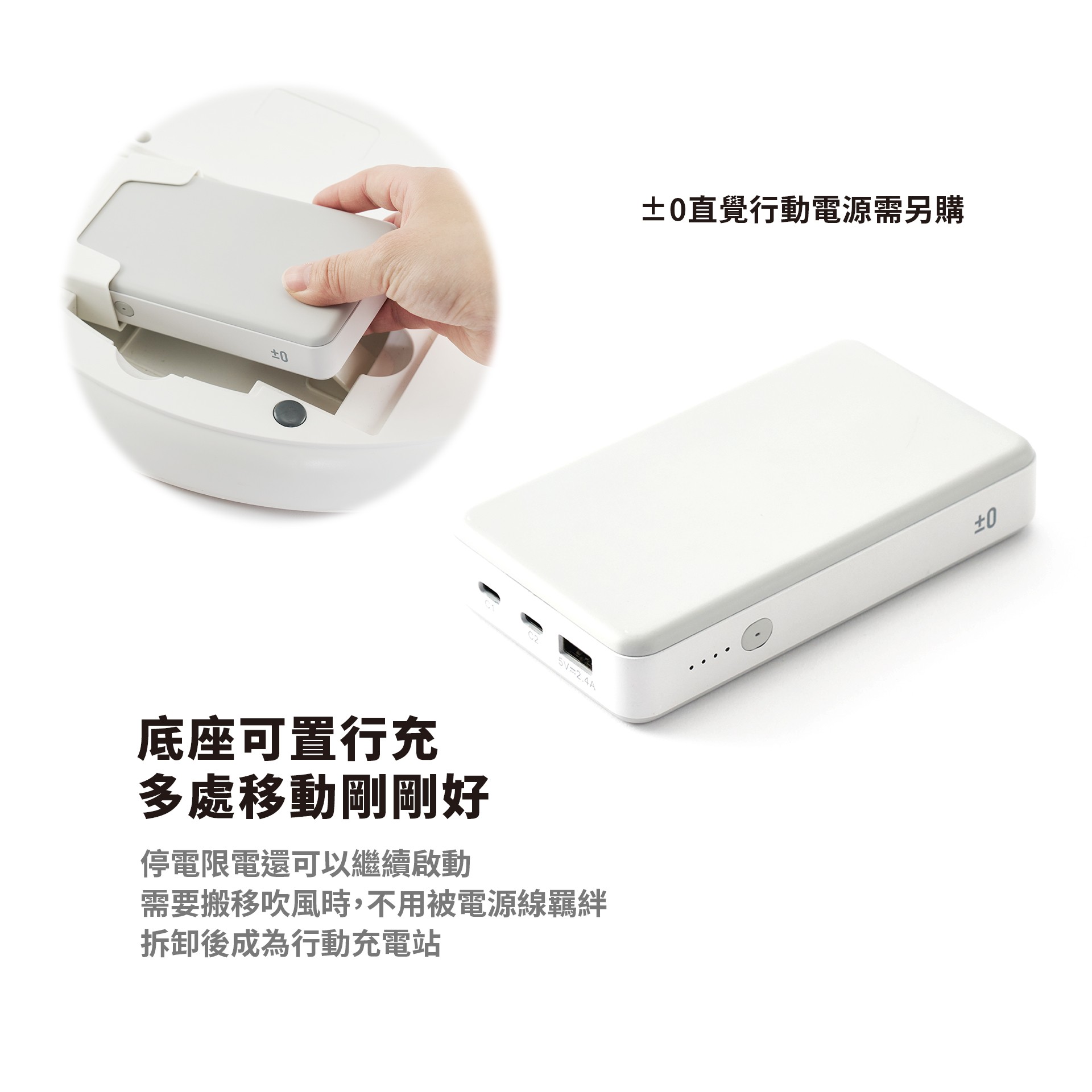 14吋 DC自然風扇