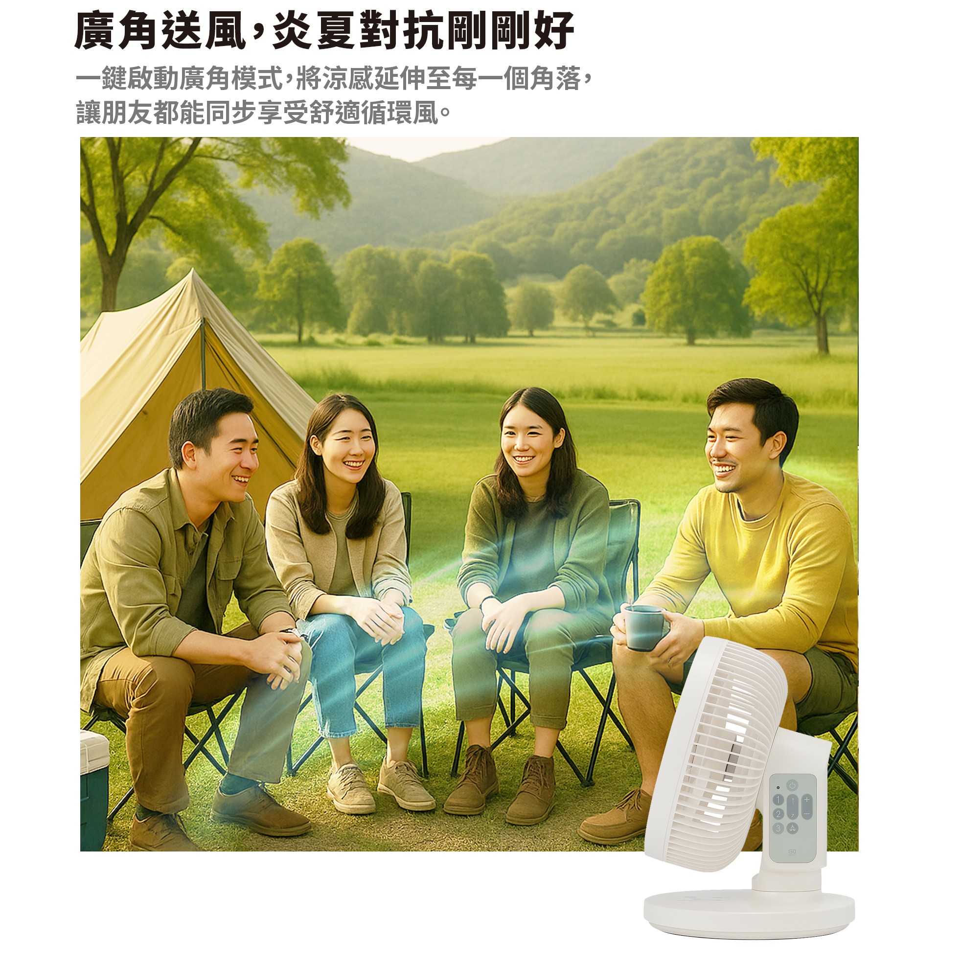 【A級福利品】CQS-K110 循環扇(白色)