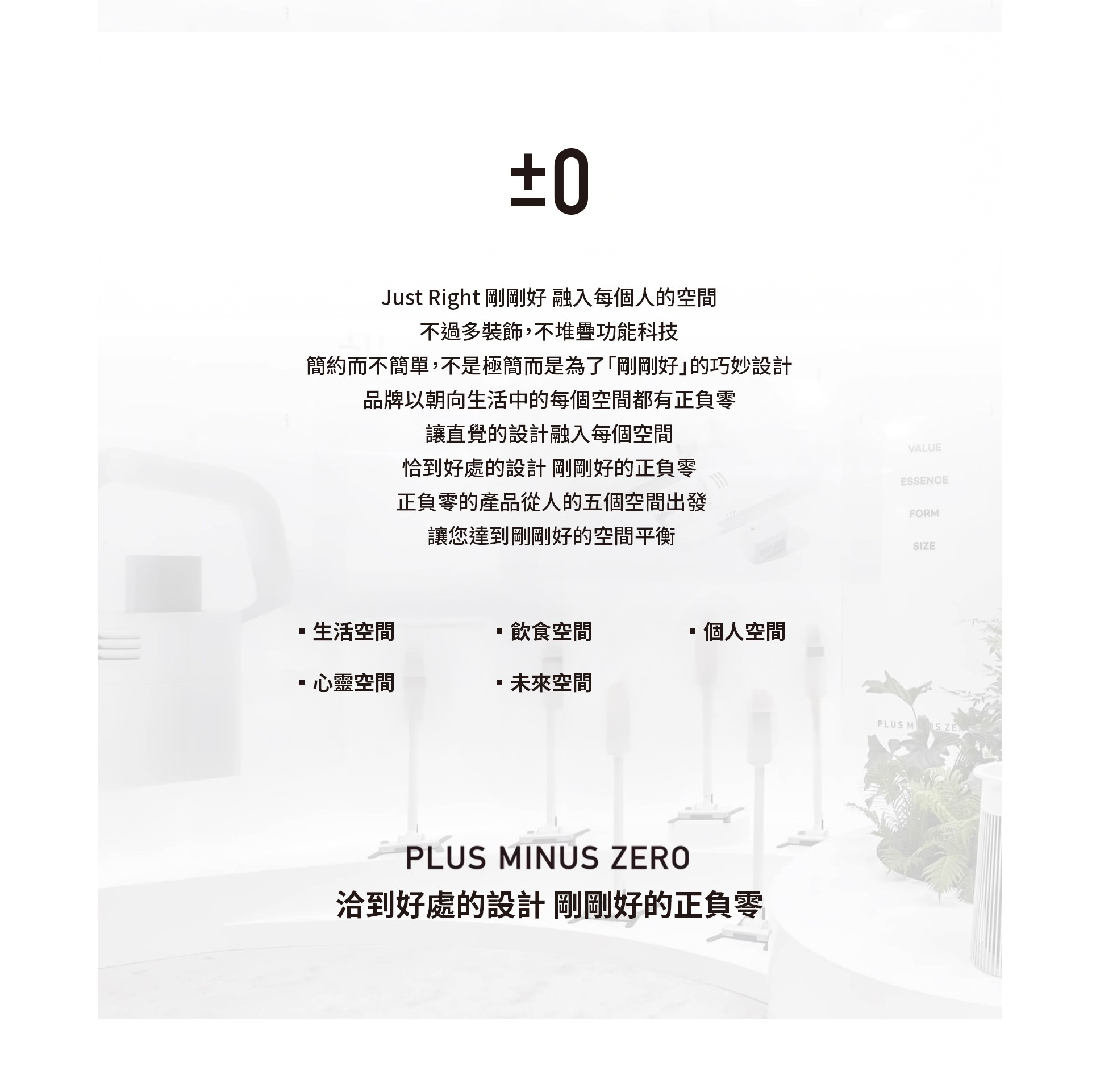 循環扇(白色限定)