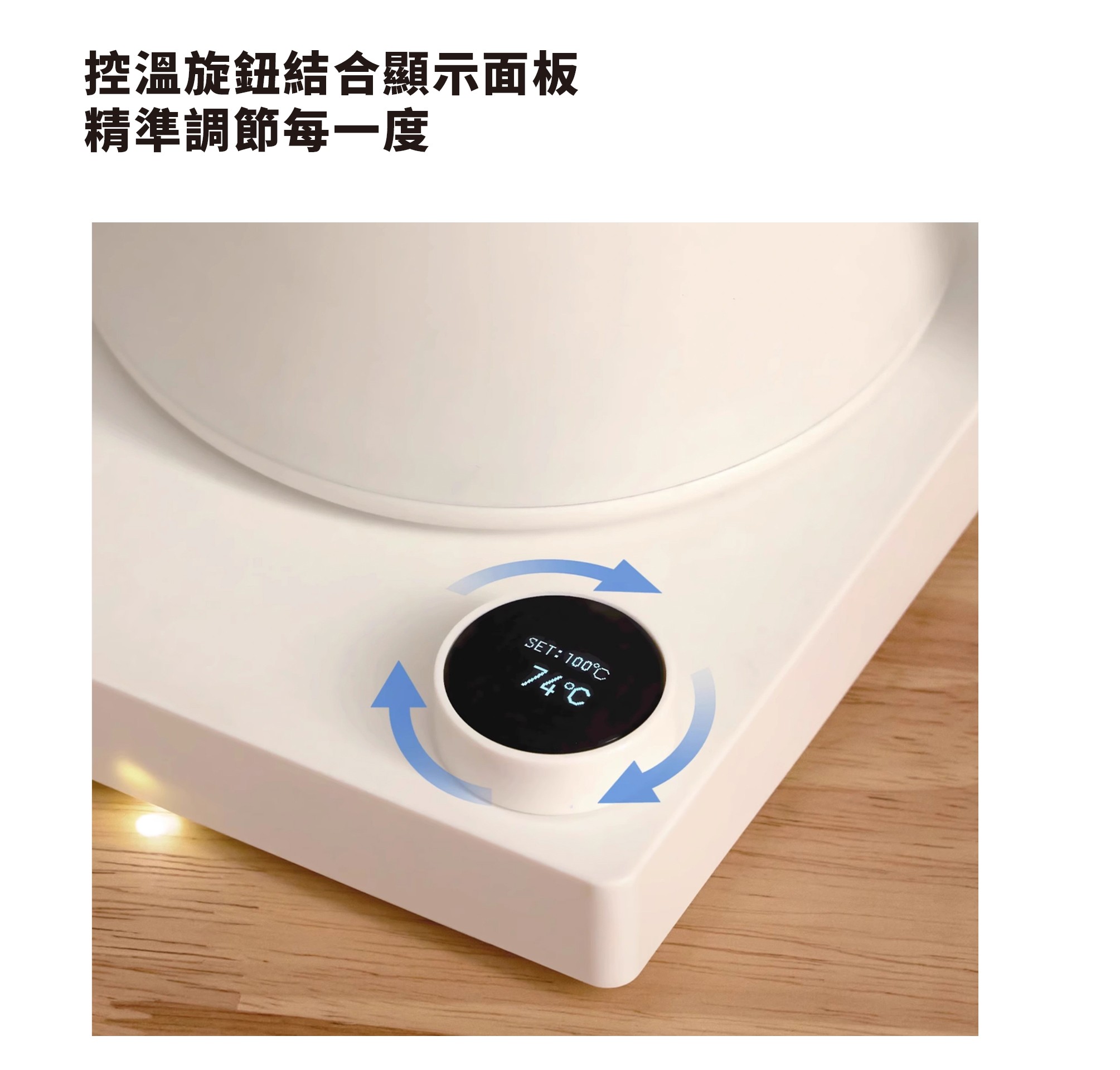 【新色上市｜送可口可樂保溫杯】CKY-H110 溫控手沖壺
