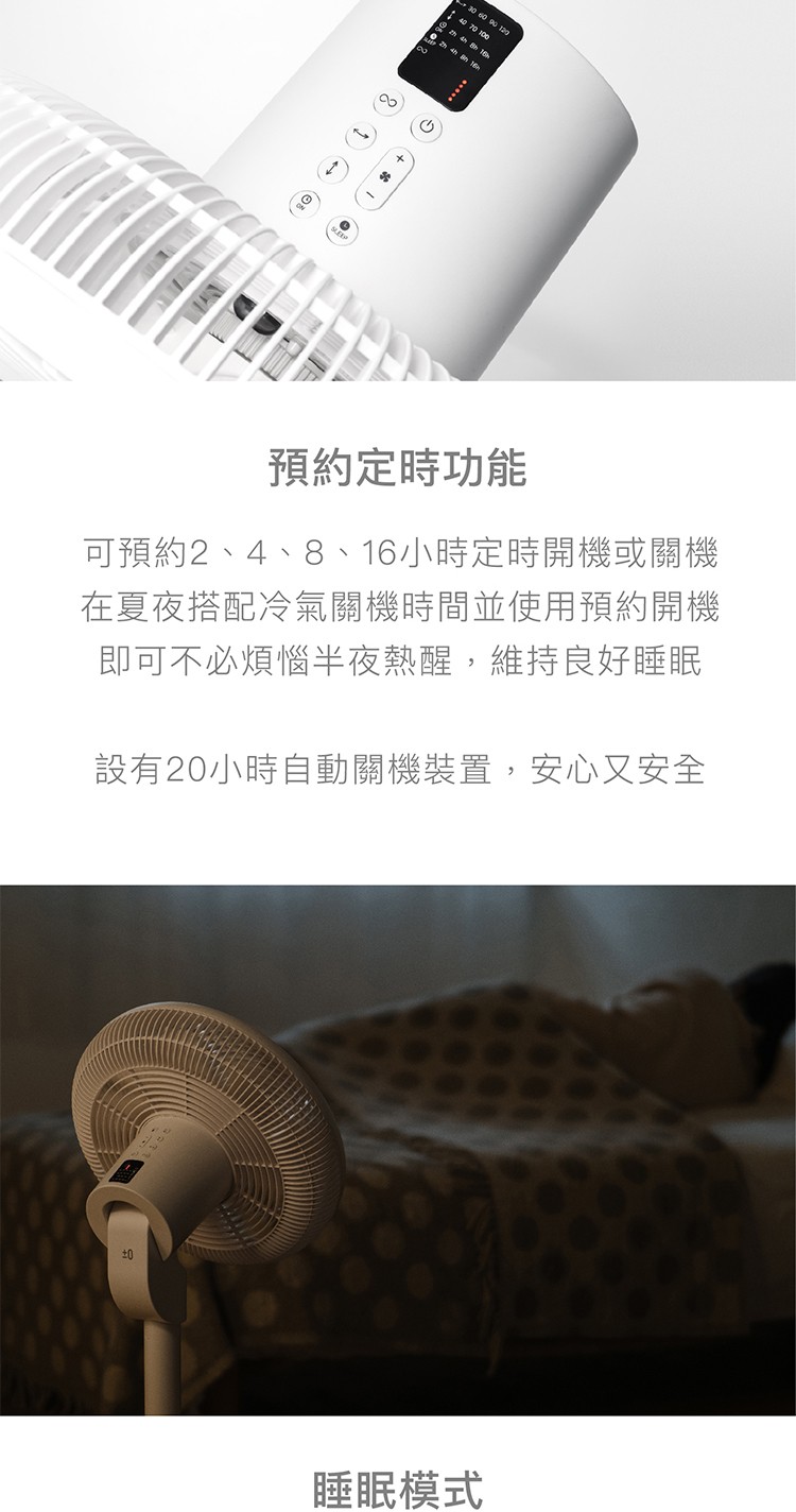 【AA級福利品】XQS-G630 3D直流循環風扇