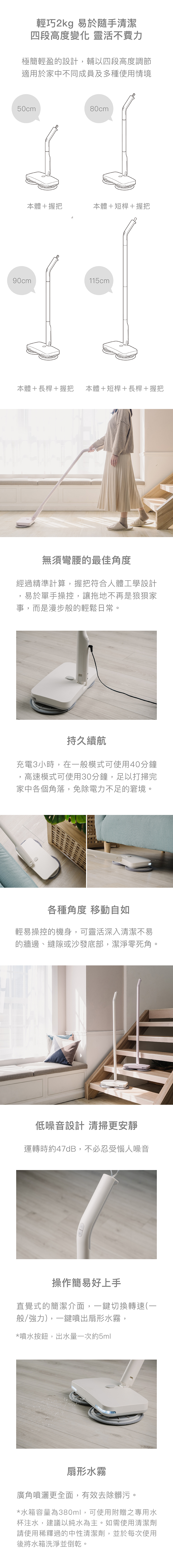 【贈品】無線電動拖把專用拖布