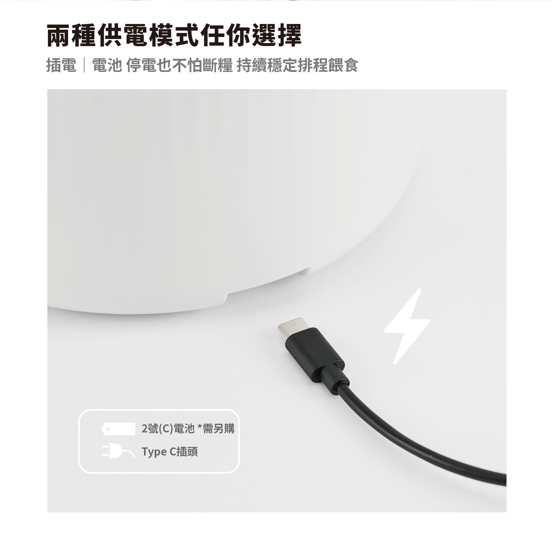 【獨家組合】XDF-KP20寵物餵食器+XDF-KP30寵物飲水機