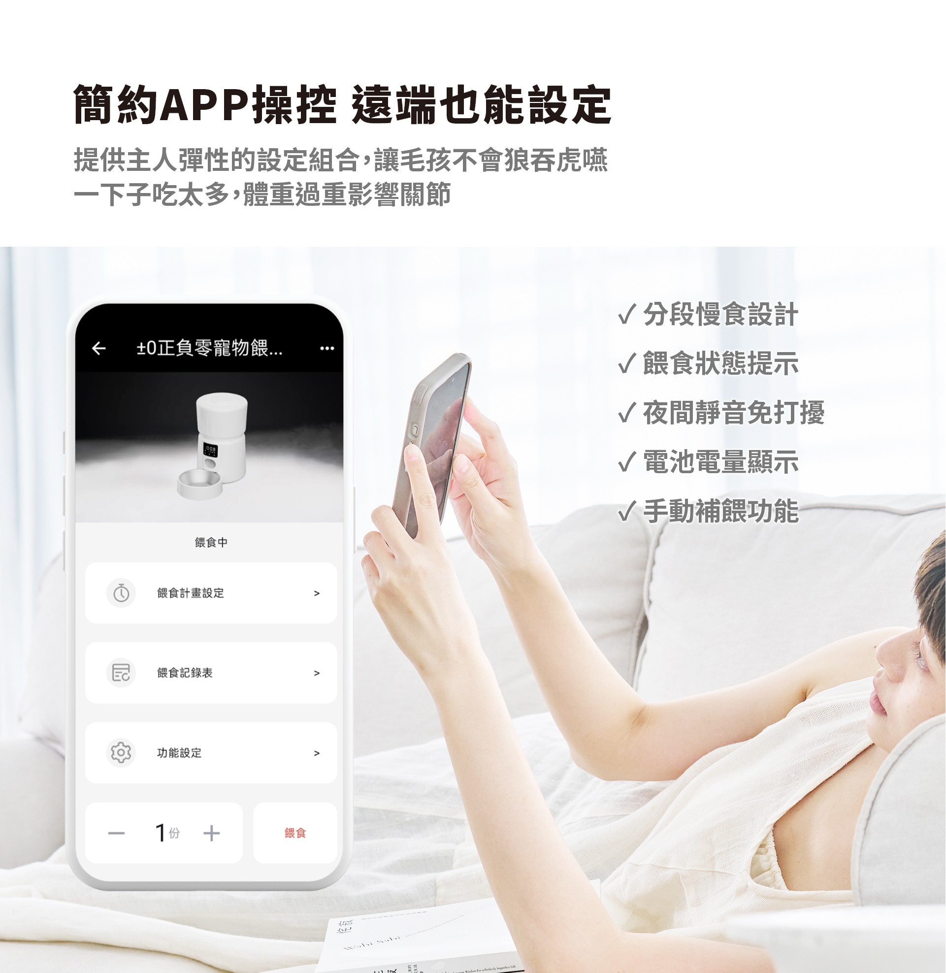 【獨家組合】XDF-KP20寵物餵食器+XDF-KP30寵物飲水機