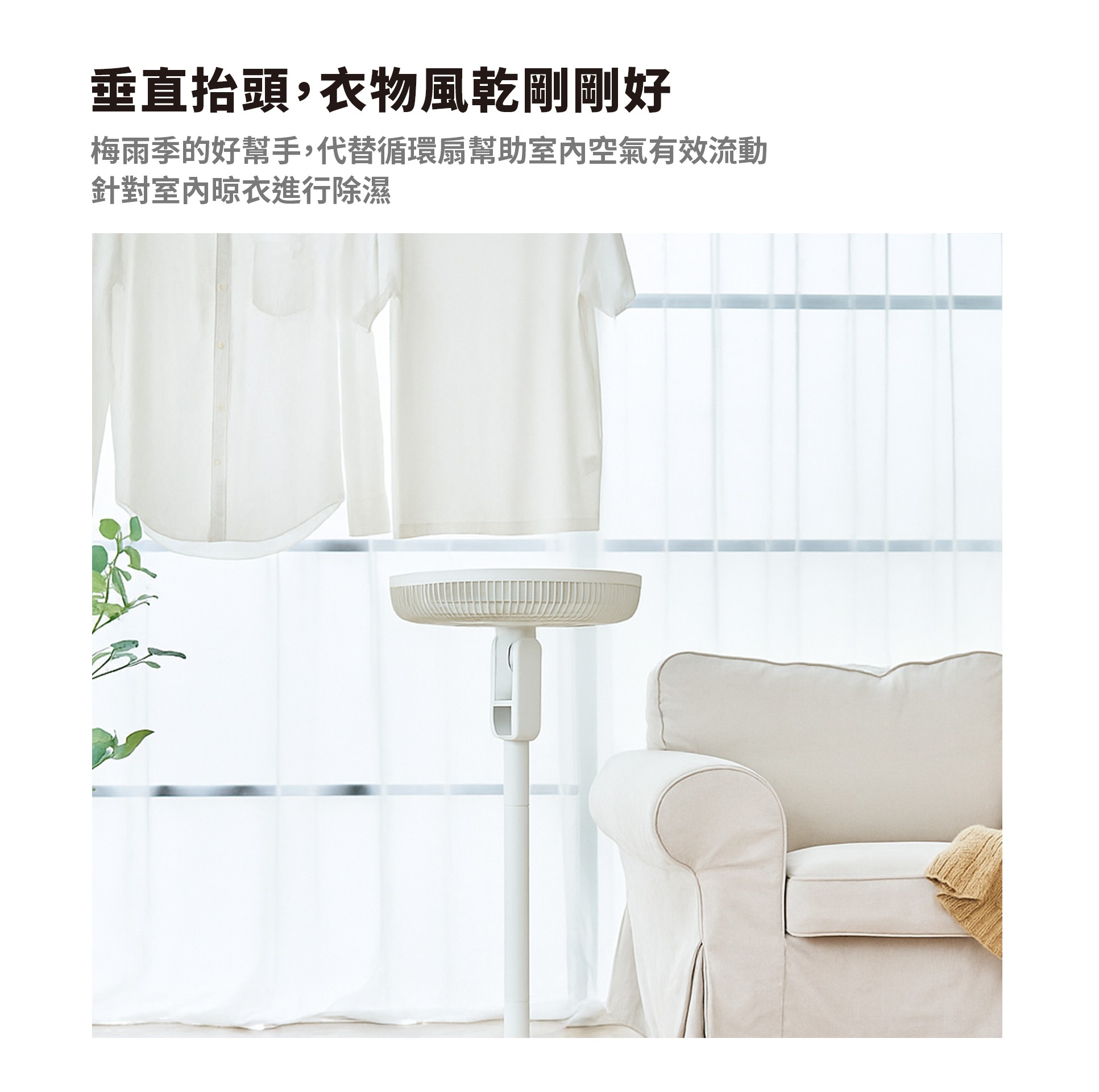 14吋 DC自然風扇