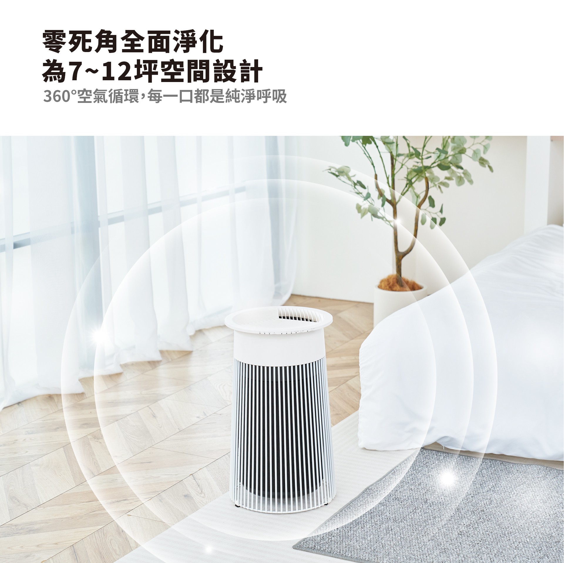 寵物空氣清淨機