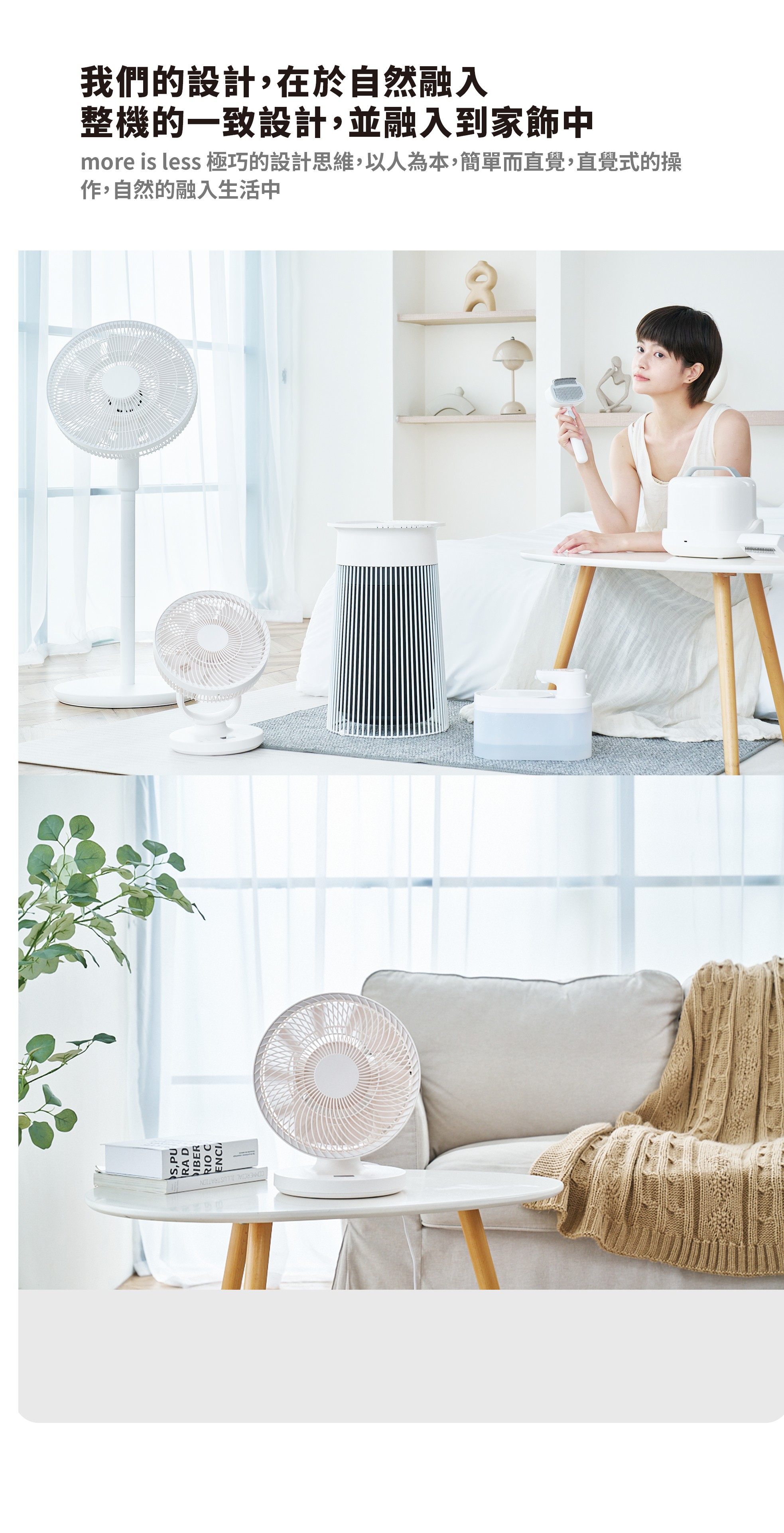 【A級福利品】CQS-K110 循環扇(白色)