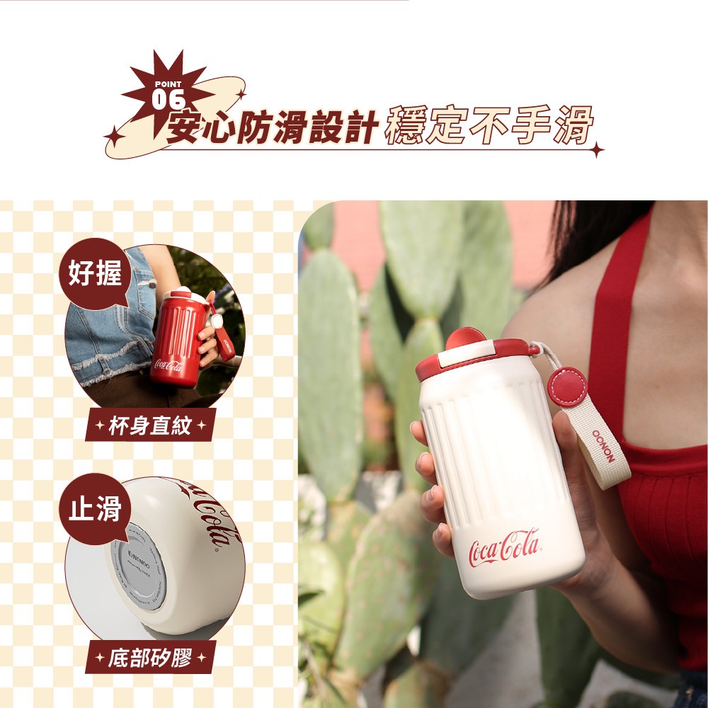 可口可樂保溫杯(限量14名)