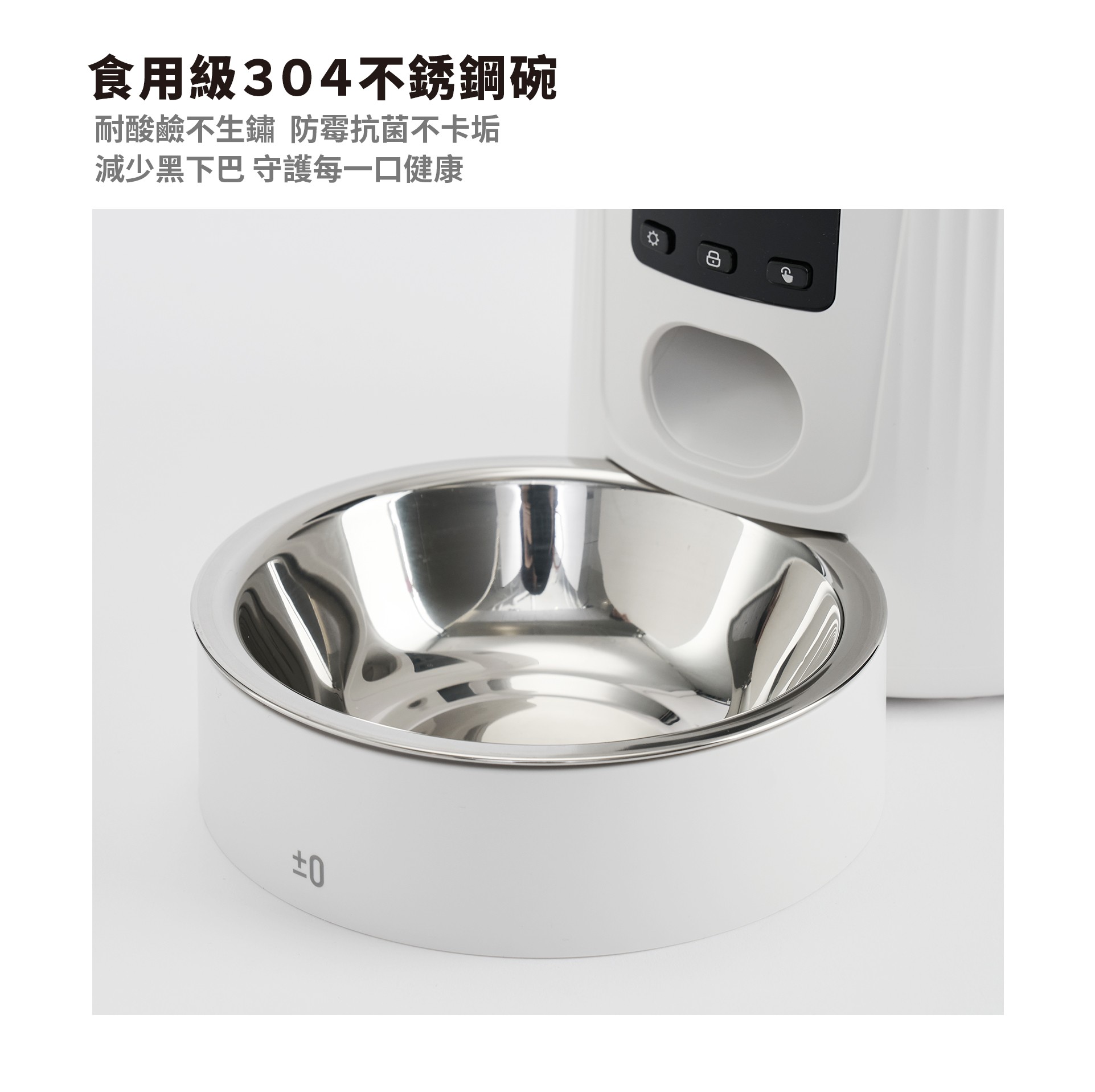 【官網獨家組合】XDF-KP20寵物餵食器+XDF-KP30寵物飲水機