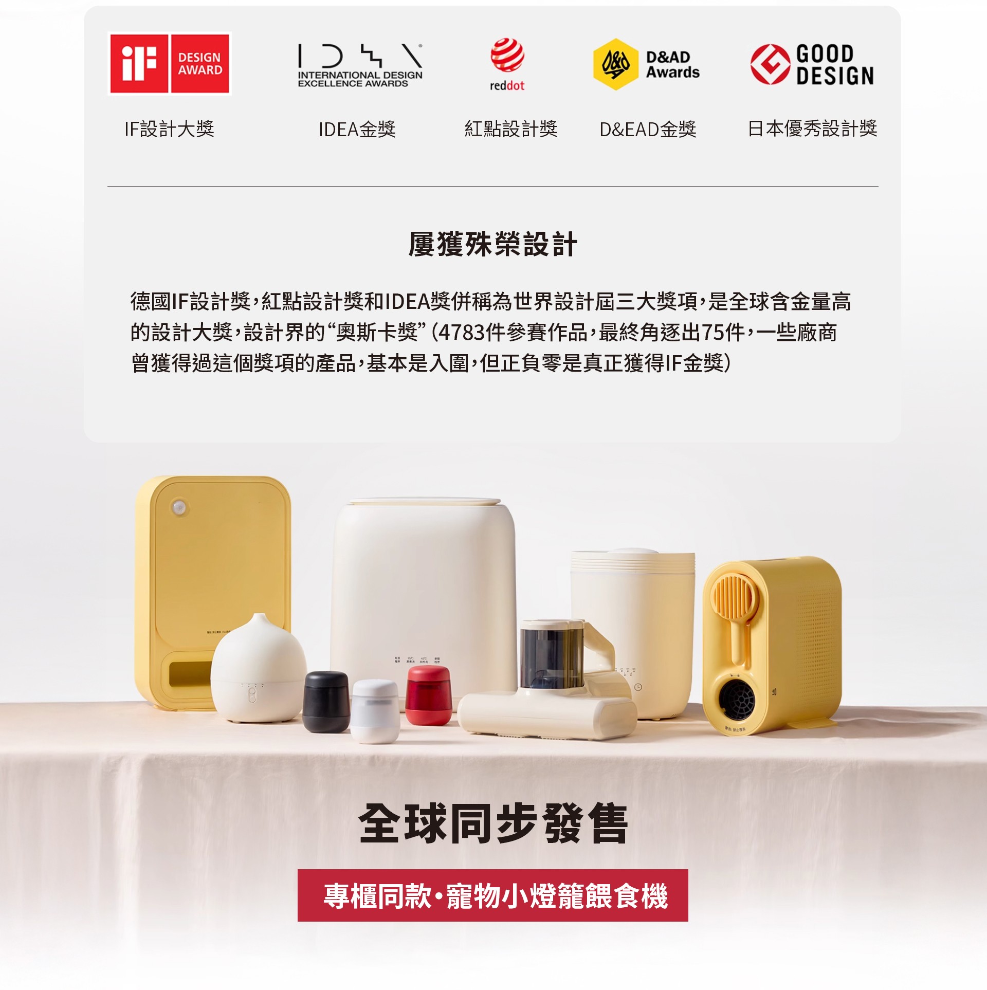 【獨家組合】XDF-KP20寵物餵食器+XDF-KP30寵物飲水機