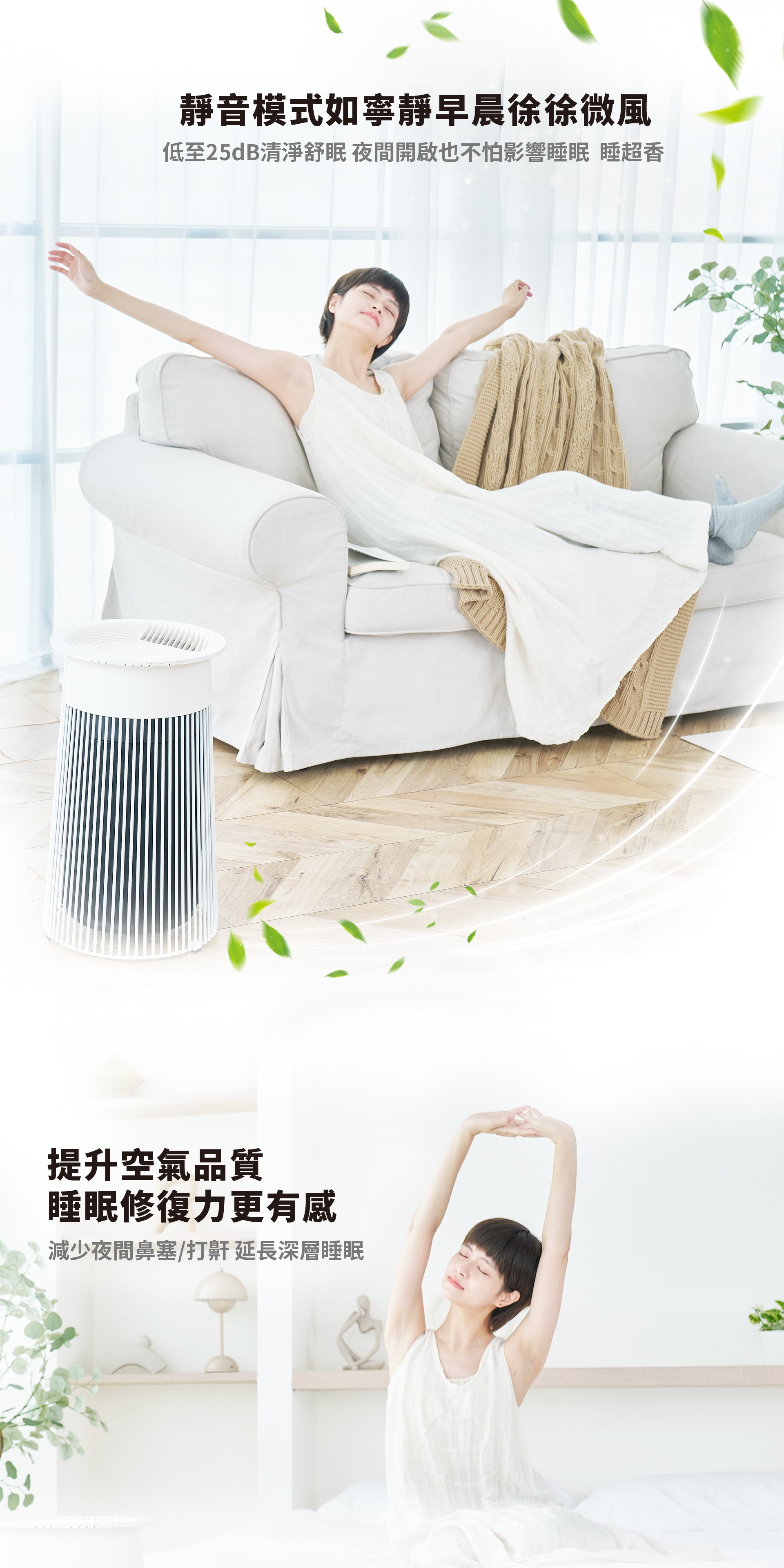 寵物空氣清淨機