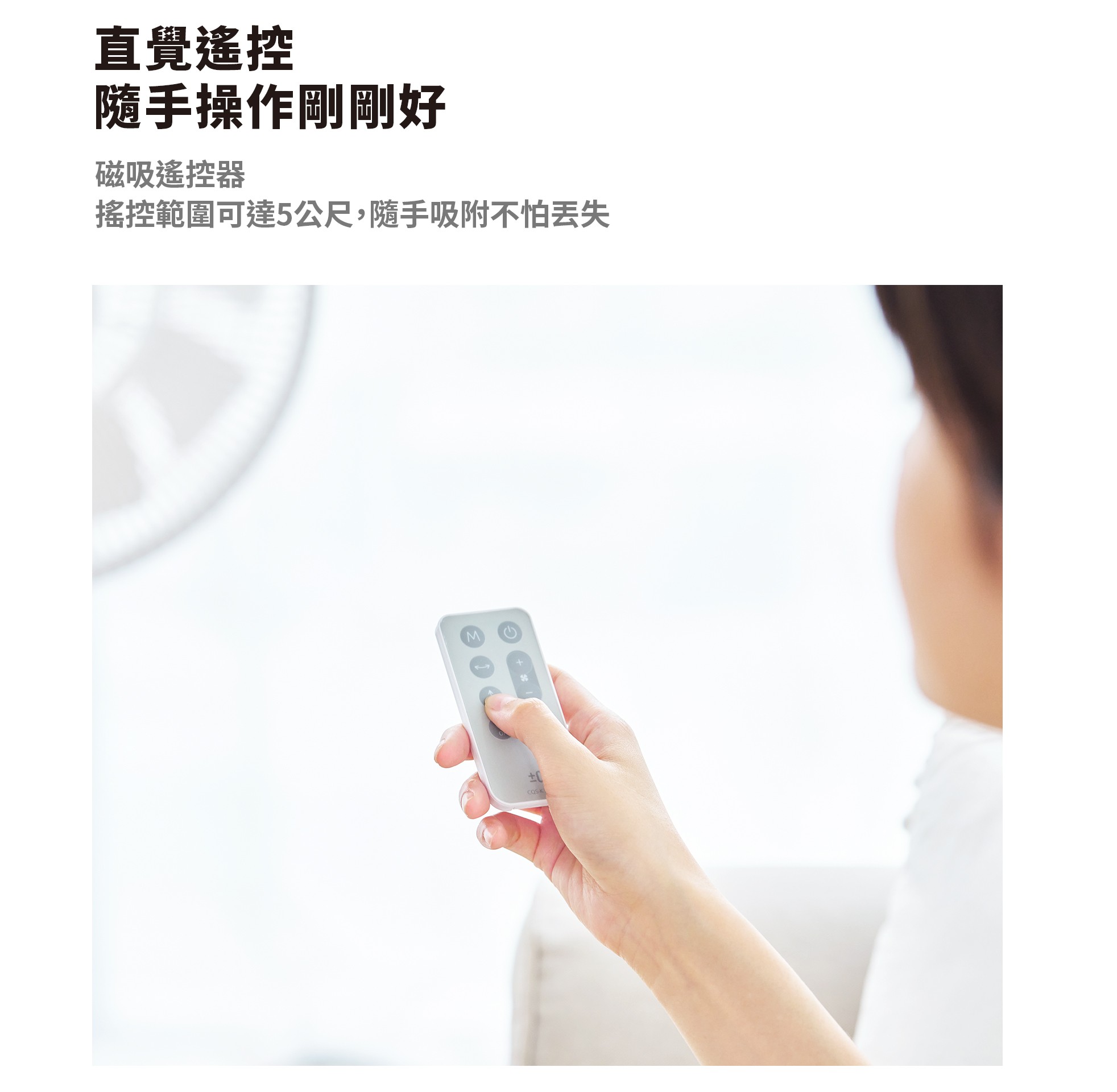 【A級福利品】CQS-K110 循環扇(白色)