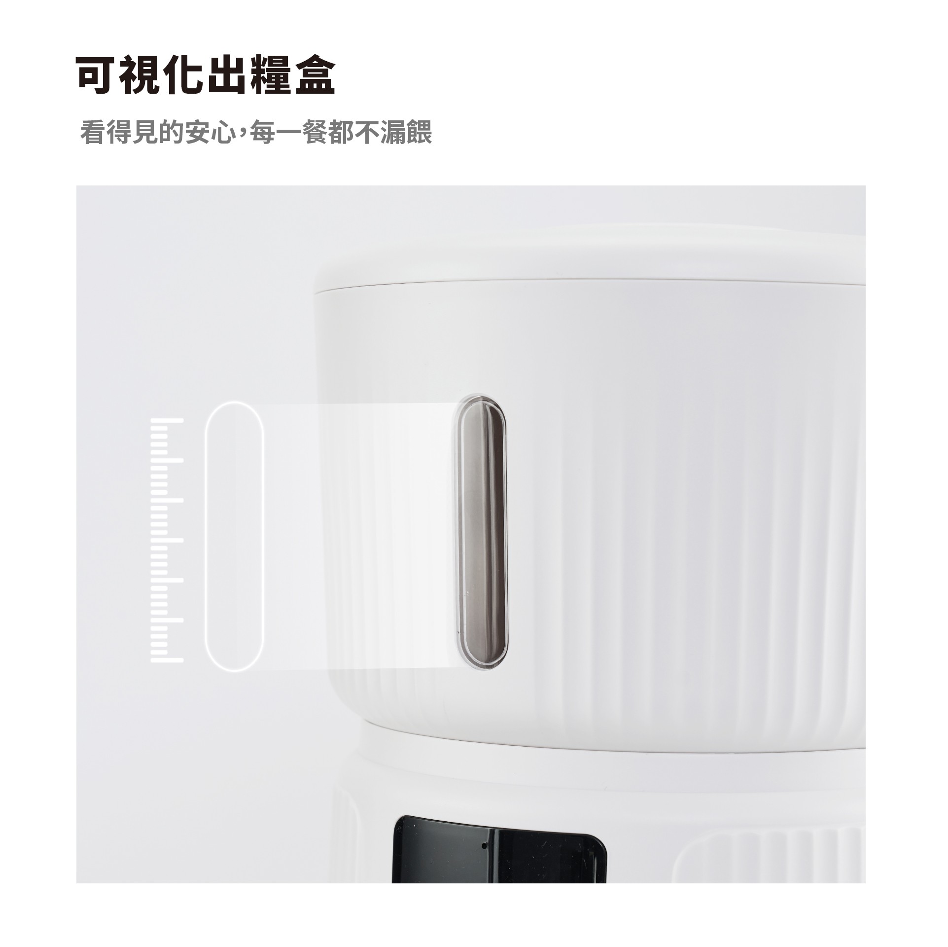 【官網獨家組合】XDF-KP20寵物餵食器+XDF-KP30寵物飲水機