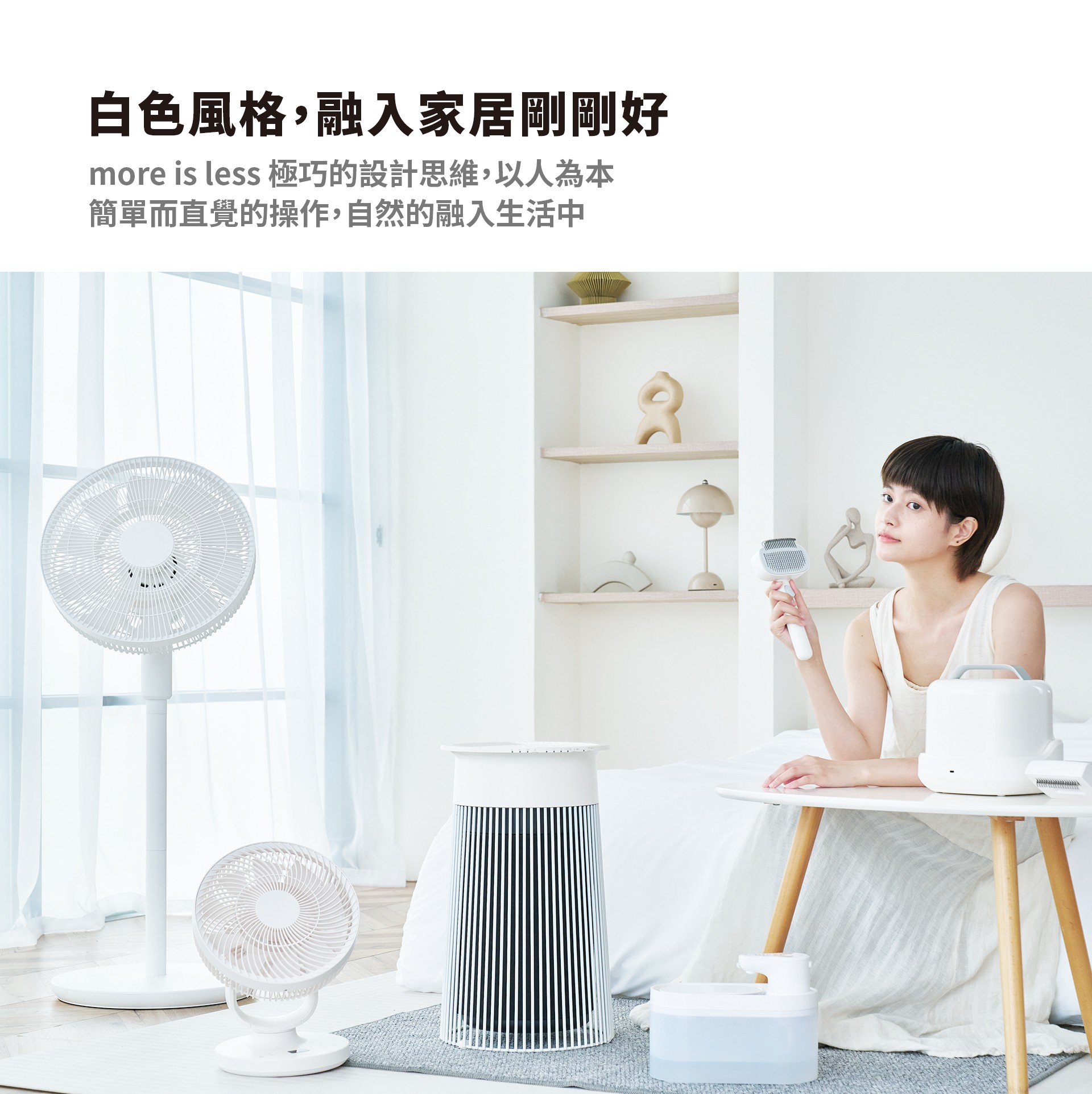 14吋 DC自然風扇