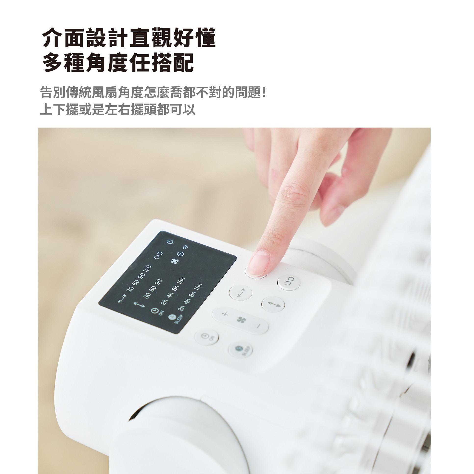 14吋 DC自然風扇