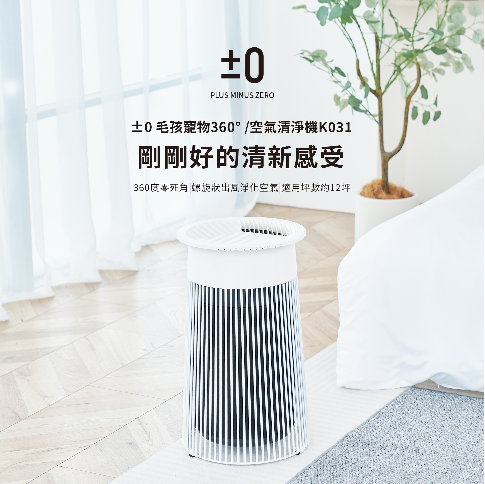 寵物空氣清淨機