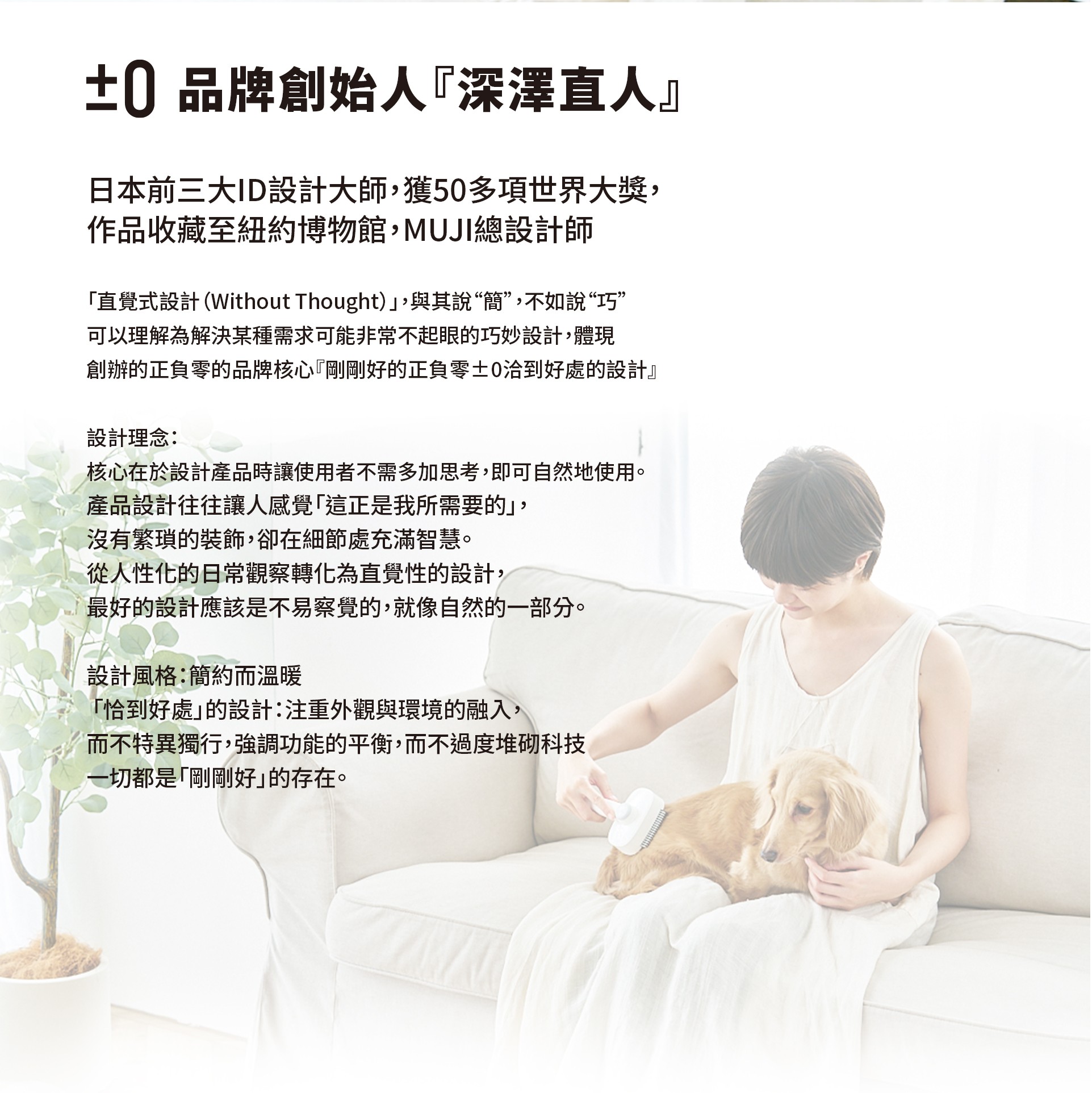 循環扇(白色限定)