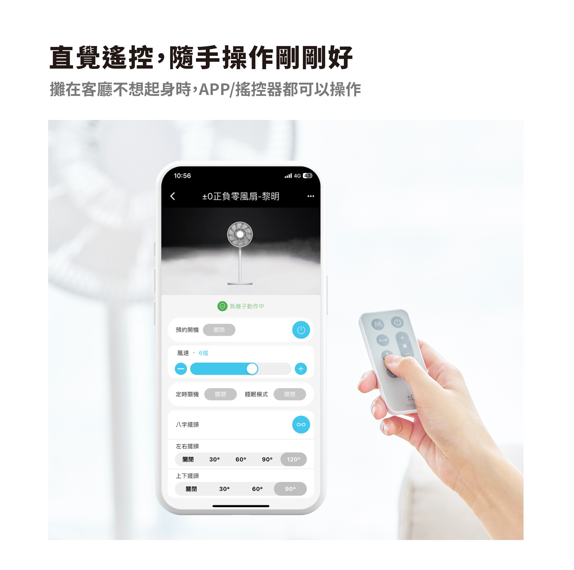 14吋 DC自然風扇