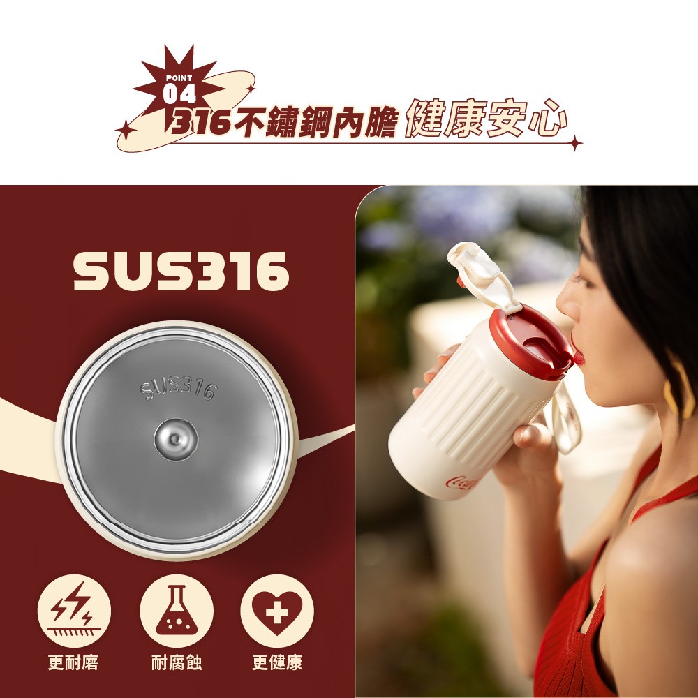可口可樂保溫杯(限量14名)