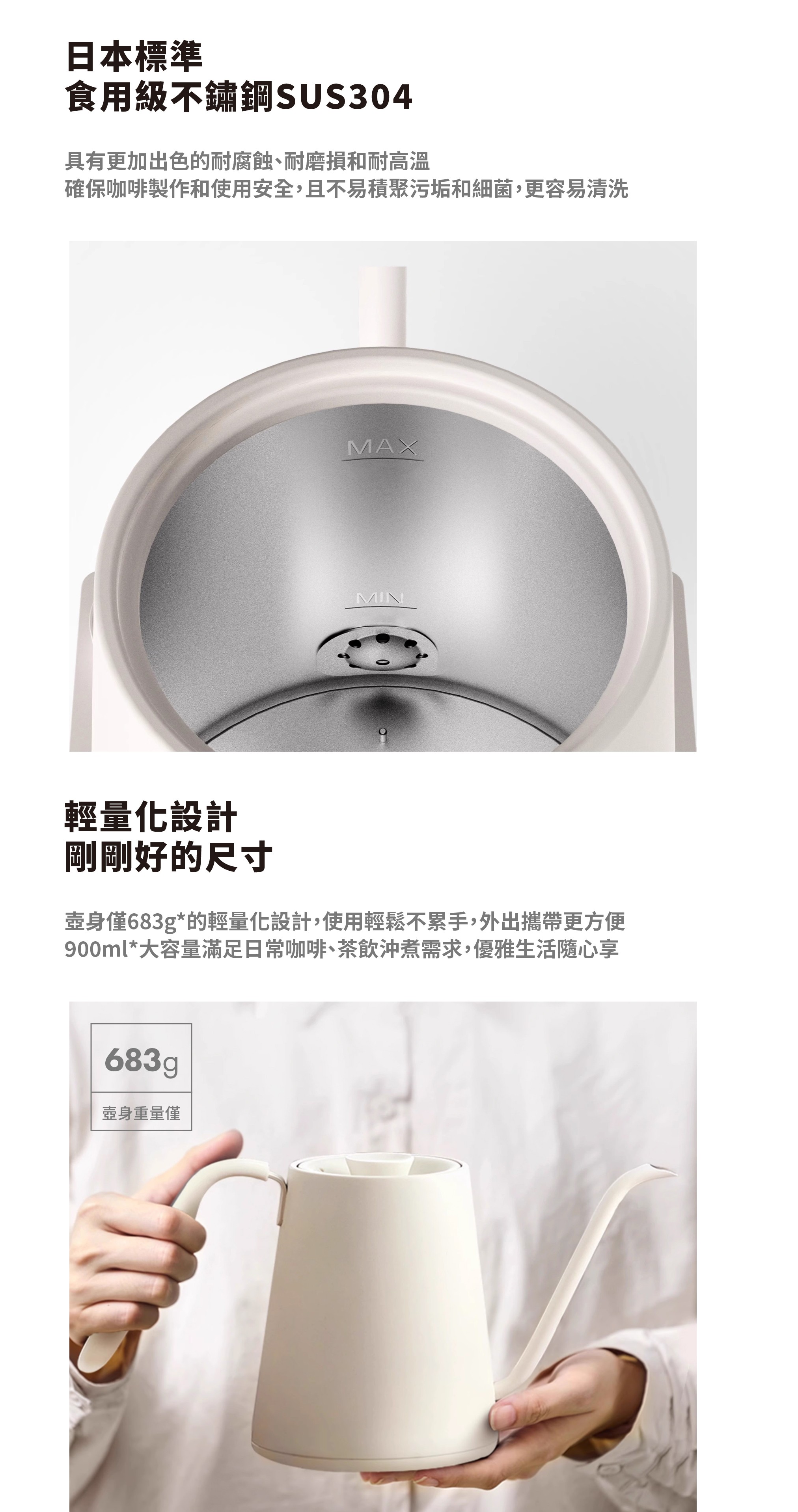 【新色上市｜送可口可樂保溫杯】CKY-H110 溫控手沖壺