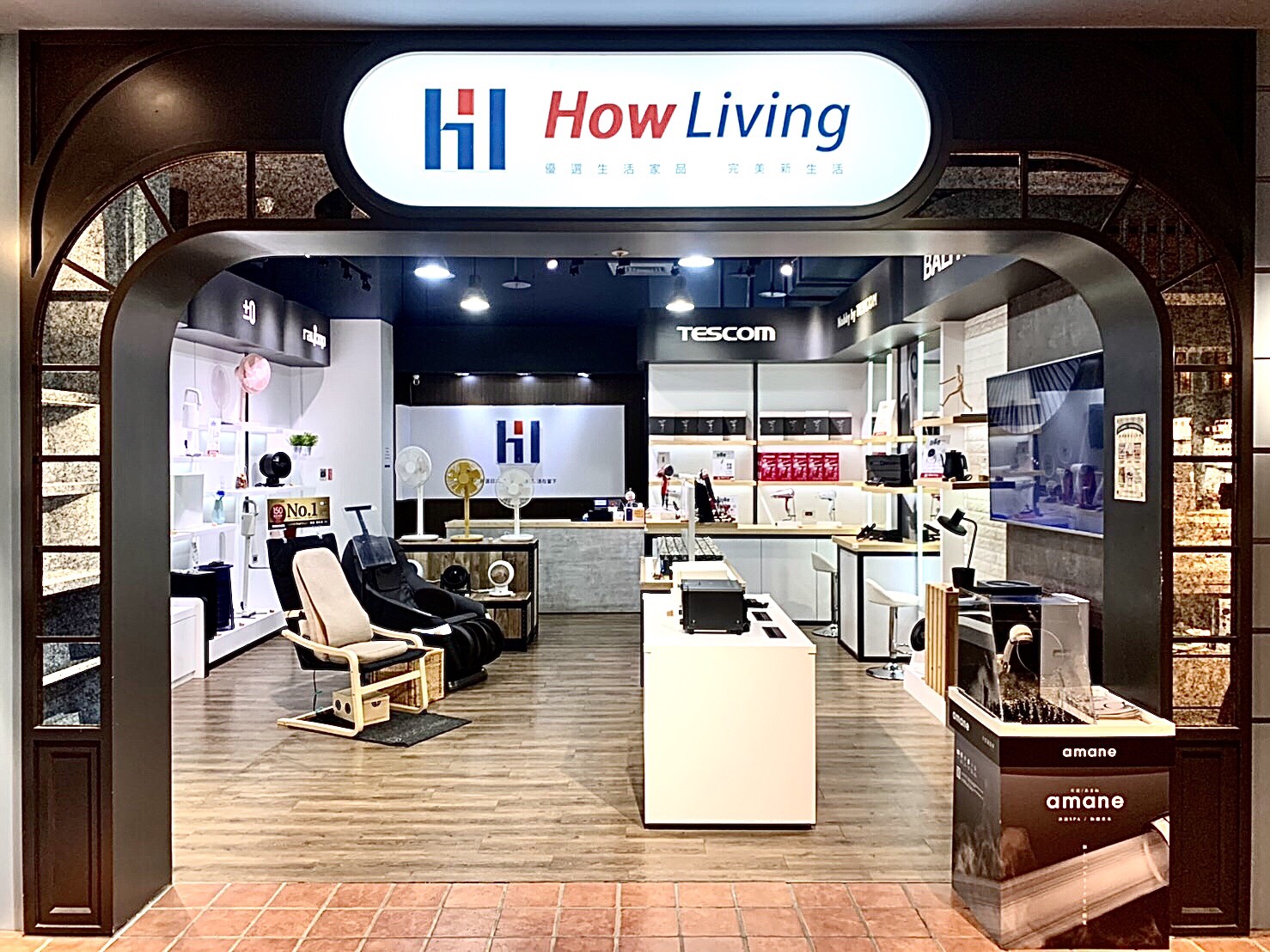 How living-秀泰文心店