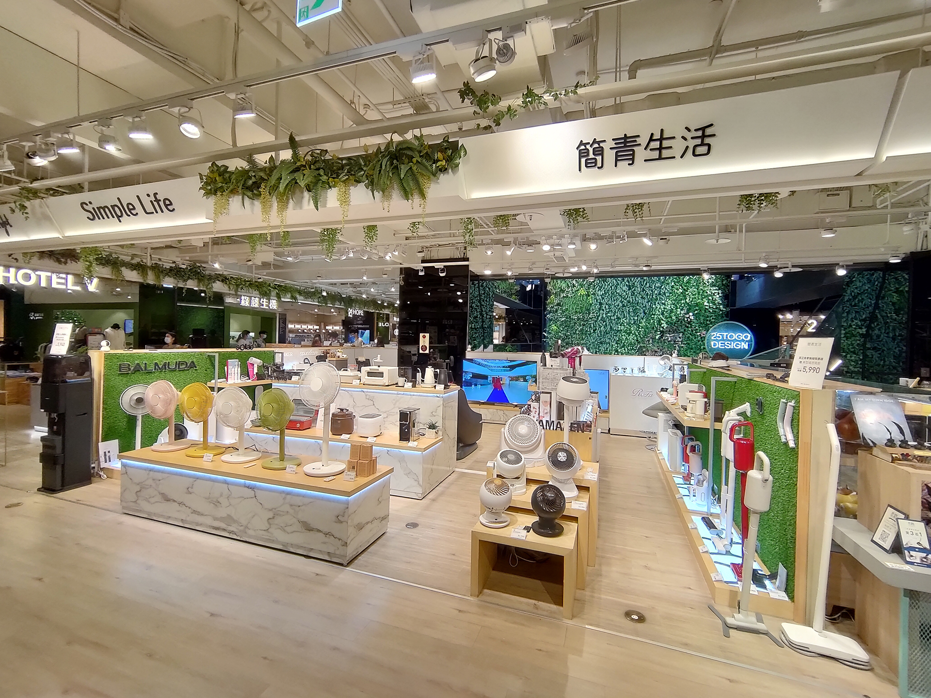 簡青生活-台中勤美誠品店